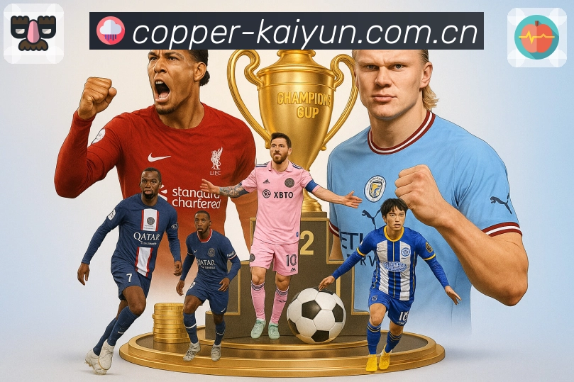 开云APP 体育赛事宣传图