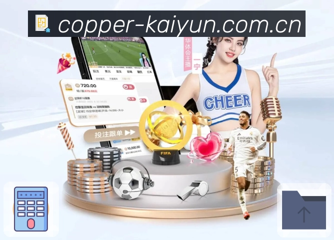 开云账号安全助手